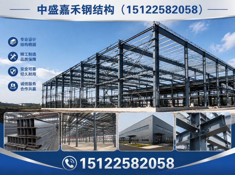 静海区钢结构设计展示图